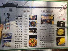 菜单-关中道陕味艺术餐厅(西岳庙店)