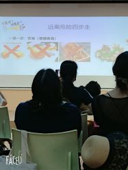 -安利上海体验馆