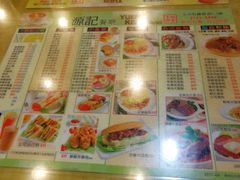 -源记茶餐厅(尖沙咀店)