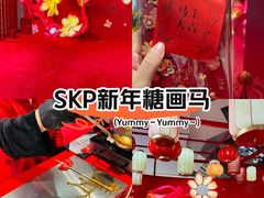 -北京SKP