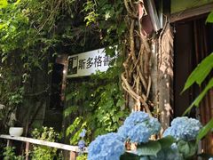 -斯多格书乡(北京大学畅春园店)