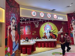 -鑫嘉汇购物中心