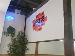 -乔街深夜食堂·台州菜·高压锅生蚝(杭州总店)