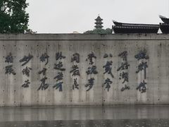 -蔡元培故居