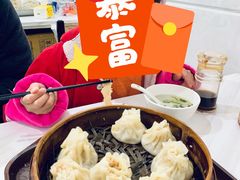 -枫泾丁氏烧卖(枫丽路店)