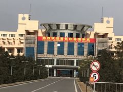 -中国航空博物馆