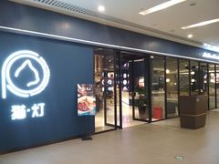 -北大资源博雅城