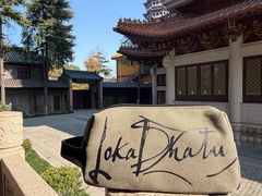 -高旻寺