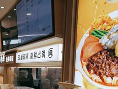 -小满手工粉(北京富力广场店)