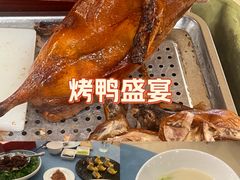 -北京全聚德(西客站店)