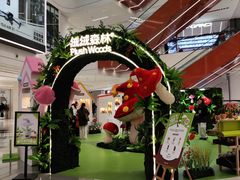 -龙湖重庆时代天街