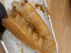 -早安山丘·豆浆油条(小木桥路店)