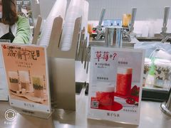 -叶子与茶(苏宁广场店)