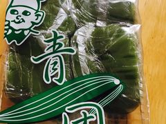 -上海虹口糕团食品厂(欣兴店)