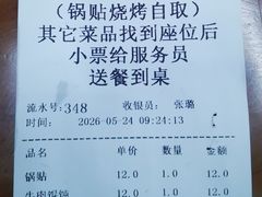 -李记清真馆(打钉巷店)