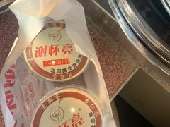 -谢怀亮芝麻茶