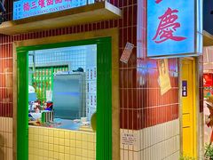 -楠火锅(绿地新都会店)