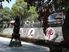 -国恩寺