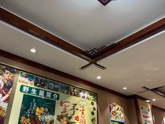 -菌之家·专业纯野生菌火锅·特色炒菌