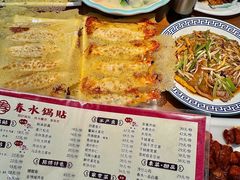 -春水锅贴·传统鲁菜(大明湖店)