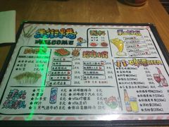 菜单-走街串巷(丰富路店)