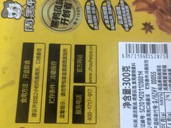 -周黑鸭(北京海淀区新中关店)