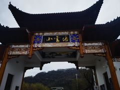 -塔云山