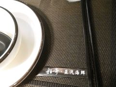 -船奇蒸汽海鲜·闽菜(八市海鲜总店)