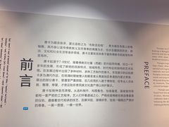-包头博物馆