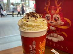 -茶话弄(中贸广场店)