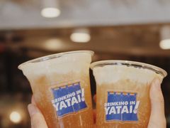 -火山屋台(新街口店)