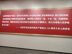 -中共一大纪念馆