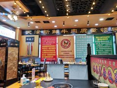 大堂-大吉利·潮汕牛肉火锅(河西店)