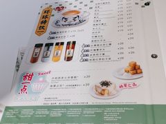 -翠华餐厅(宝安壹方城店)