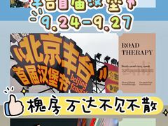-万达广场(北京槐房店)