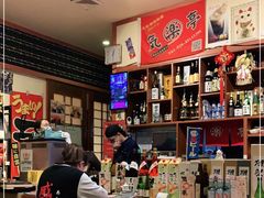 大堂-気楽亭和食料理(气乐亭大世界本店)