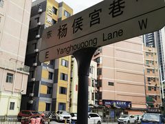 -石厦(地铁站)