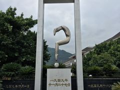 -红岩魂陈列馆