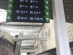 -东浩兰生上海世博展览馆