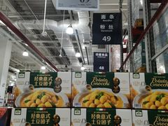 -山姆会员商店(亦庄创意生活广场店)