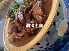 -金典银峰老鹅馆·昆山菜(亭林公园店)