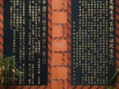 -泉州古城中山街-花桥慈济宫