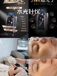-安吉拉青春化管理中心