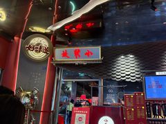 -小龙坎火锅(IFS HOT店)