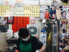 -梓记牛什(總店)