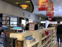 -国药中服免税(北京坊店)