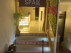 -添赐温泉馆(上南路店)