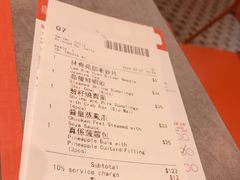 -点点心点心专门店(旺角店)