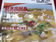 -川外川(星海店)