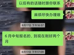 -广州市力美健天娱健身运动有限公司
